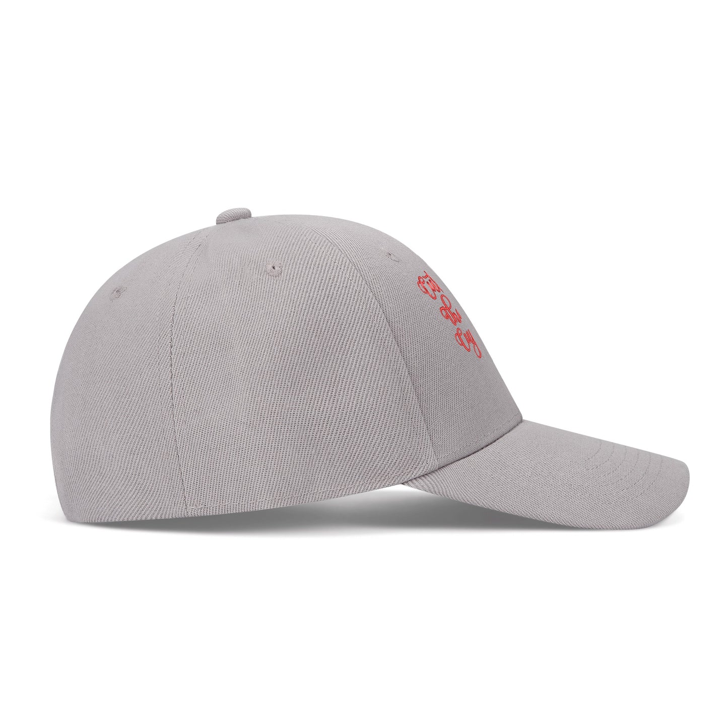 Cuter / Embroidered Baseball Cap